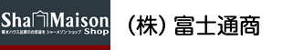 株式会社富士通商